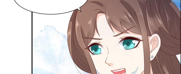 《腹黑邪王宠入骨》漫画最新章节第15话 苏大爷在此！免费下拉式在线观看章节第【28】张图片