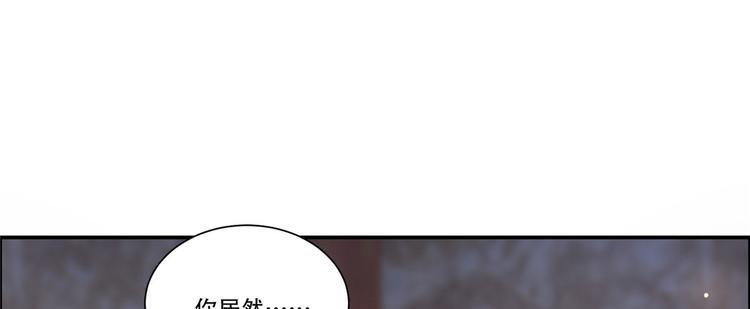 《腹黑邪王宠入骨》漫画最新章节第15话 苏大爷在此！免费下拉式在线观看章节第【40】张图片