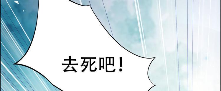 《腹黑邪王宠入骨》漫画最新章节第15话 苏大爷在此！免费下拉式在线观看章节第【43】张图片