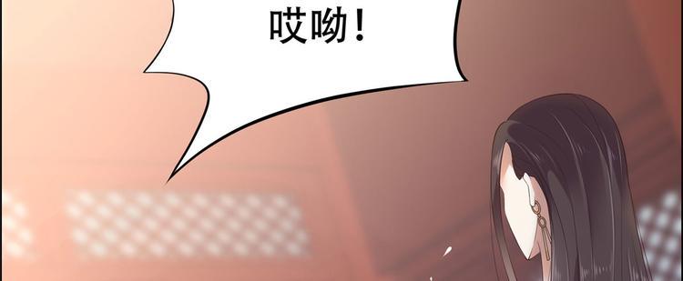 《腹黑邪王宠入骨》漫画最新章节第15话 苏大爷在此！免费下拉式在线观看章节第【6】张图片