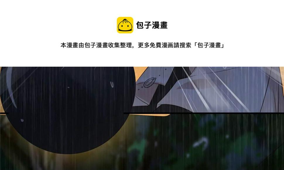 《腹黑邪王宠入骨》漫画最新章节第148话 蓝心瑶，你找死！免费下拉式在线观看章节第【40】张图片