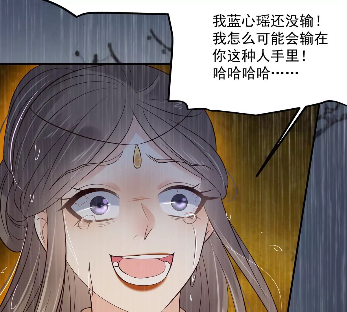 《腹黑邪王宠入骨》漫画最新章节第149话 谁都别想走！免费下拉式在线观看章节第【26】张图片