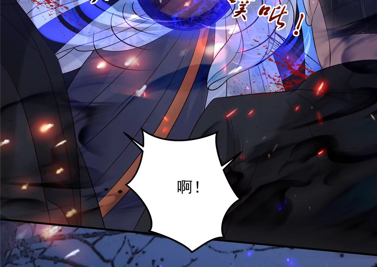 《腹黑邪王宠入骨》漫画最新章节第149话 谁都别想走！免费下拉式在线观看章节第【4】张图片