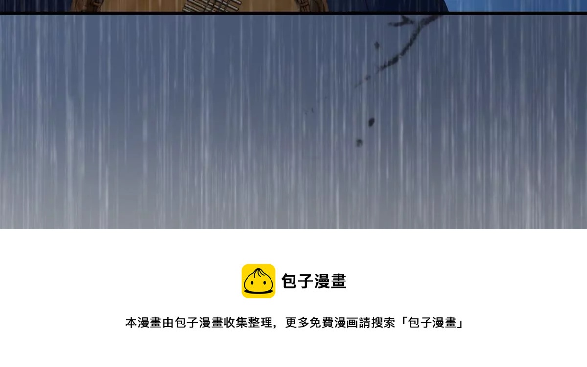 《腹黑邪王宠入骨》漫画最新章节第149话 谁都别想走！免费下拉式在线观看章节第【58】张图片