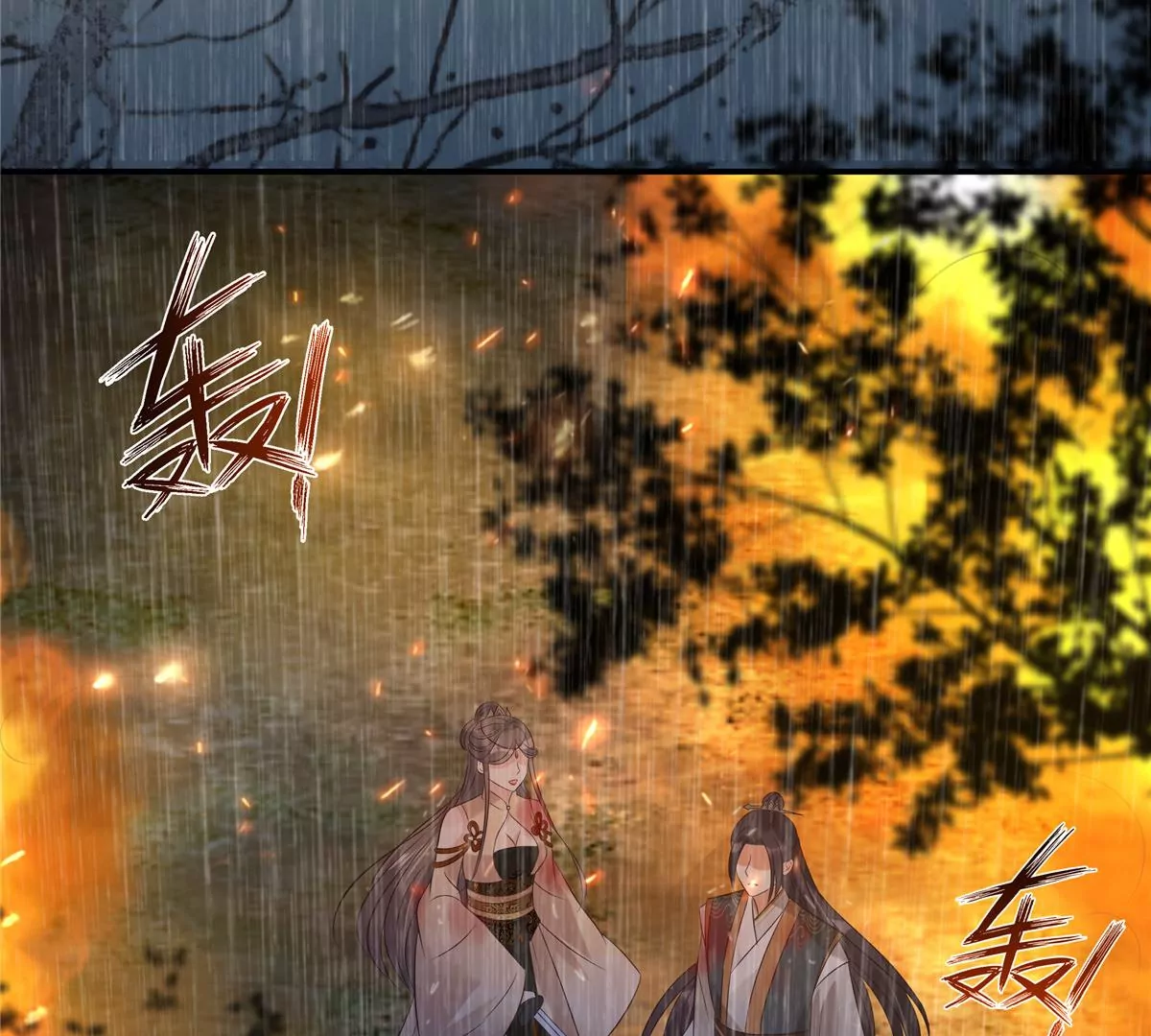 《腹黑邪王宠入骨》漫画最新章节第151话 你哪都比不上她免费下拉式在线观看章节第【50】张图片