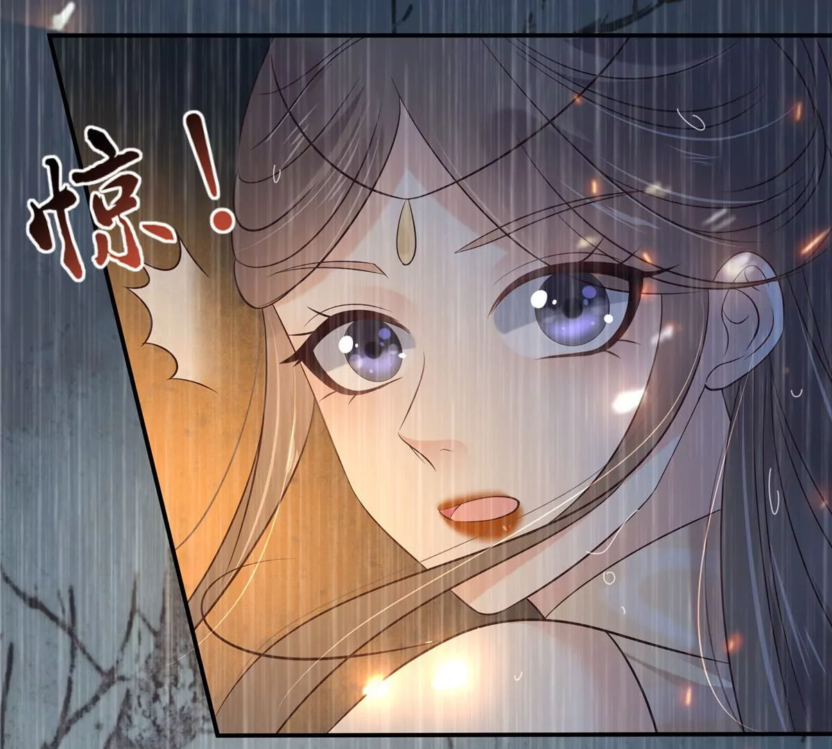 《腹黑邪王宠入骨》漫画最新章节第152话  心瑶死了免费下拉式在线观看章节第【10】张图片