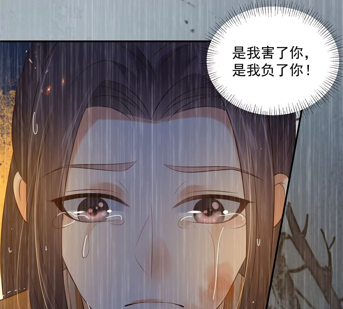 《腹黑邪王宠入骨》漫画最新章节第152话  心瑶死了免费下拉式在线观看章节第【48】张图片