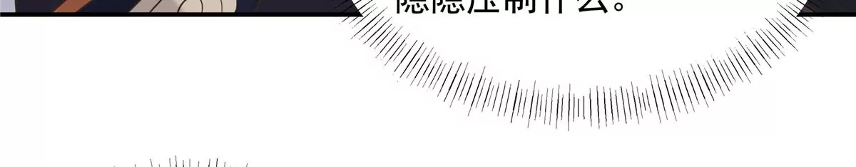 《腹黑邪王宠入骨》漫画最新章节第155话 君璃夜失忆了免费下拉式在线观看章节第【5】张图片