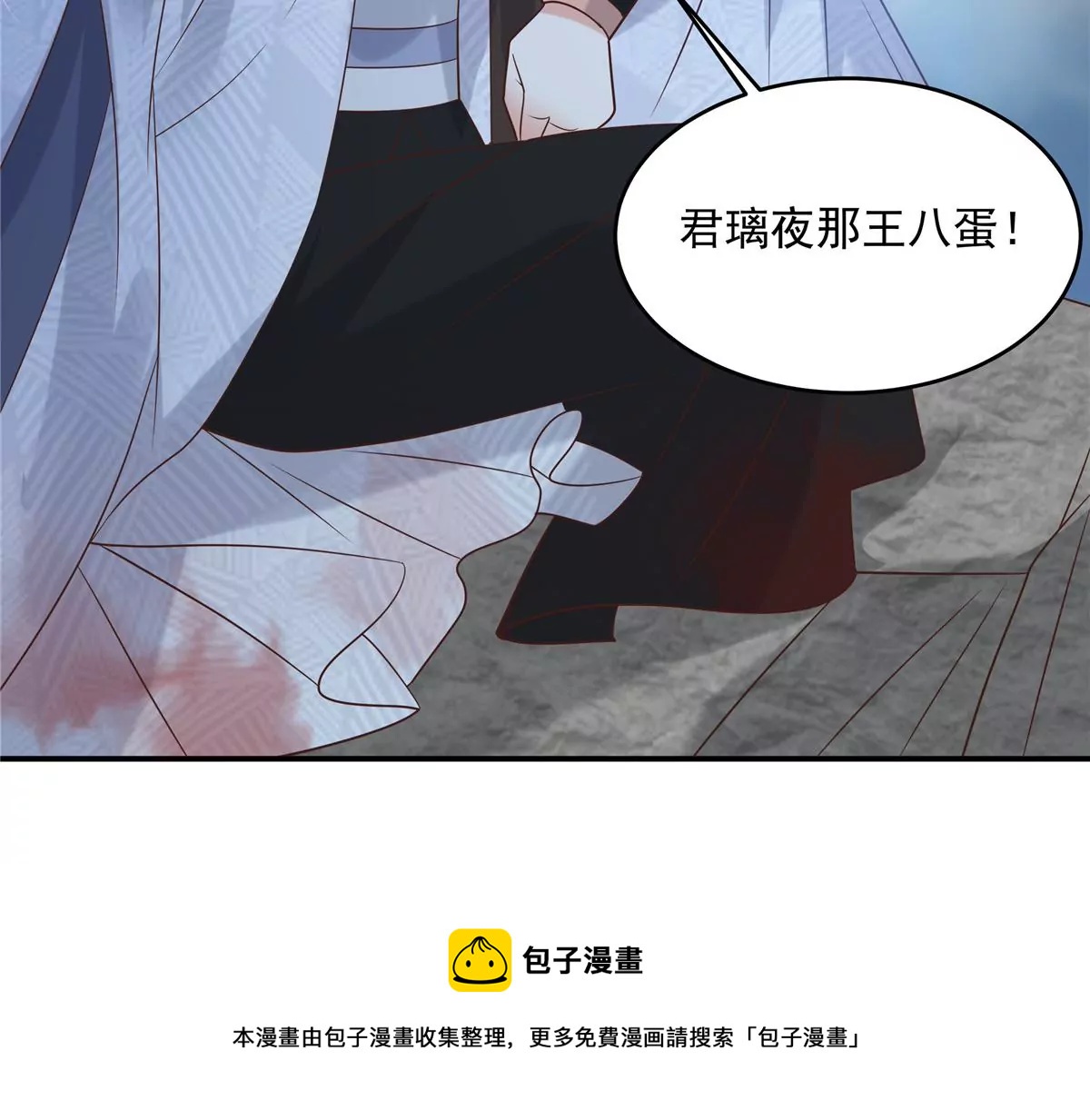 《腹黑邪王宠入骨》漫画最新章节第156话 姐姐，我怕免费下拉式在线观看章节第【57】张图片