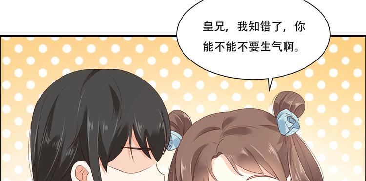 《腹黑邪王宠入骨》漫画最新章节第16话 她到底是谁？免费下拉式在线观看章节第【25】张图片