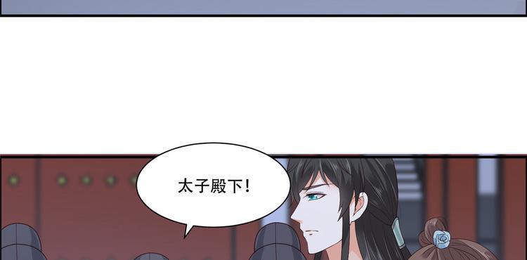 《腹黑邪王宠入骨》漫画最新章节第16话 她到底是谁？免费下拉式在线观看章节第【38】张图片