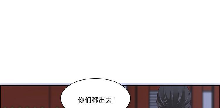 《腹黑邪王宠入骨》漫画最新章节第16话 她到底是谁？免费下拉式在线观看章节第【49】张图片