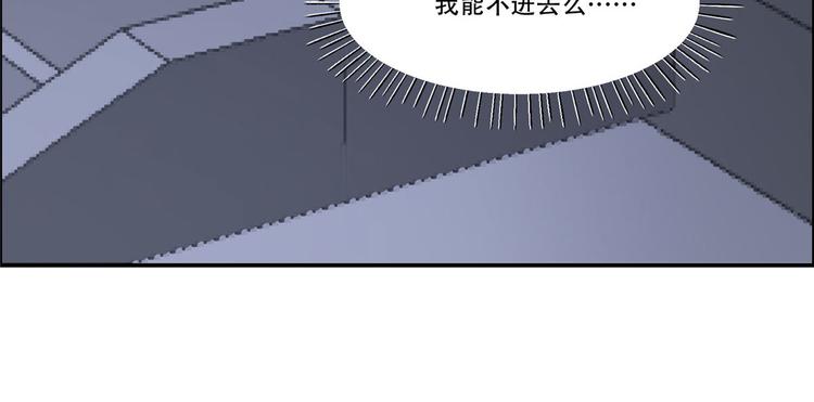 《腹黑邪王宠入骨》漫画最新章节第16话 她到底是谁？免费下拉式在线观看章节第【57】张图片