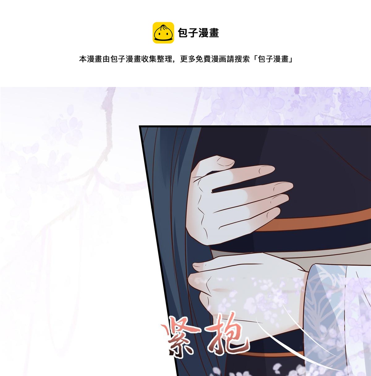 《腹黑邪王宠入骨》漫画最新章节第158话免费下拉式在线观看章节第【68】张图片