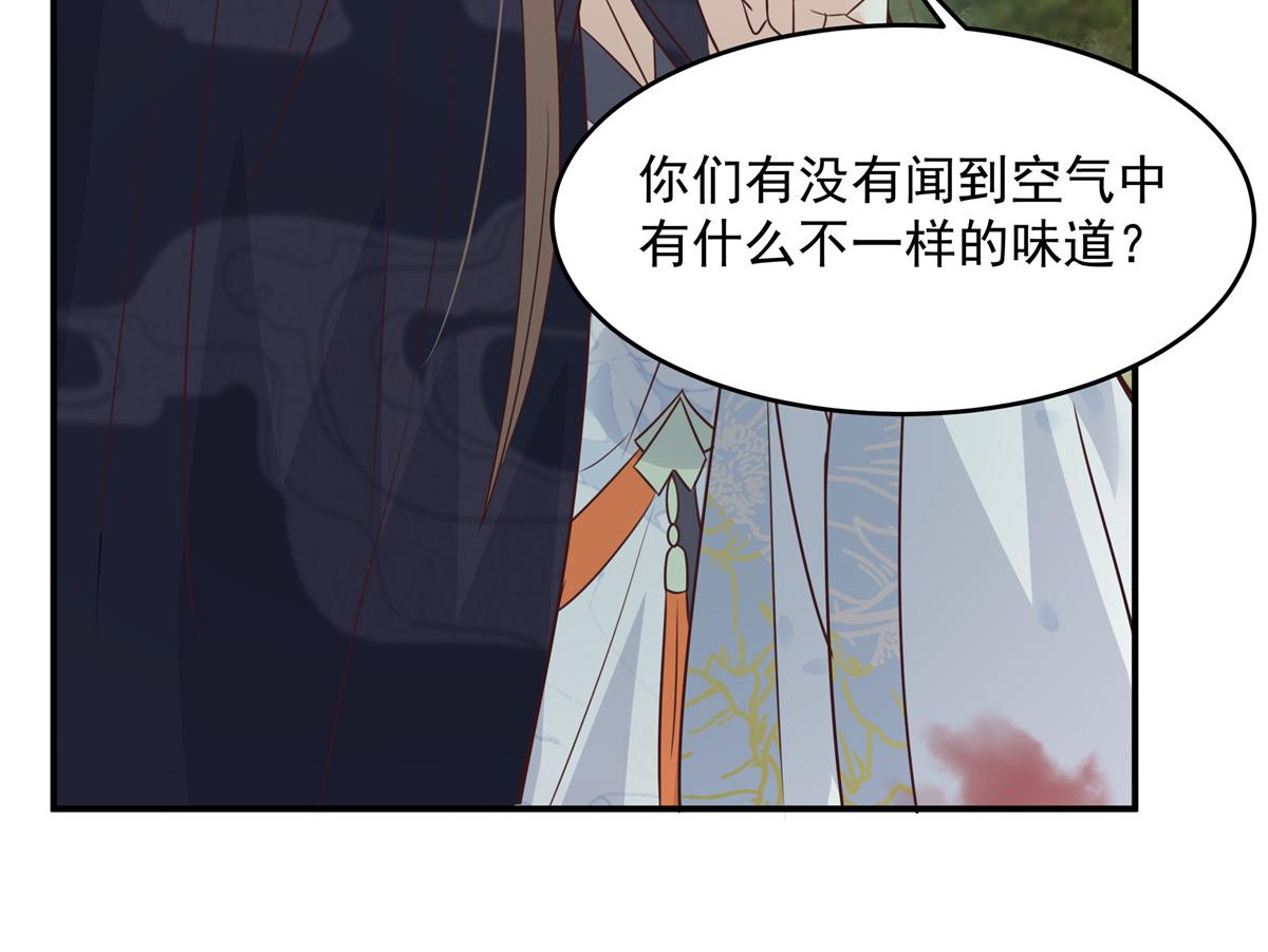 《腹黑邪王宠入骨》漫画最新章节第159话 生要见人！死要见尸免费下拉式在线观看章节第【57】张图片