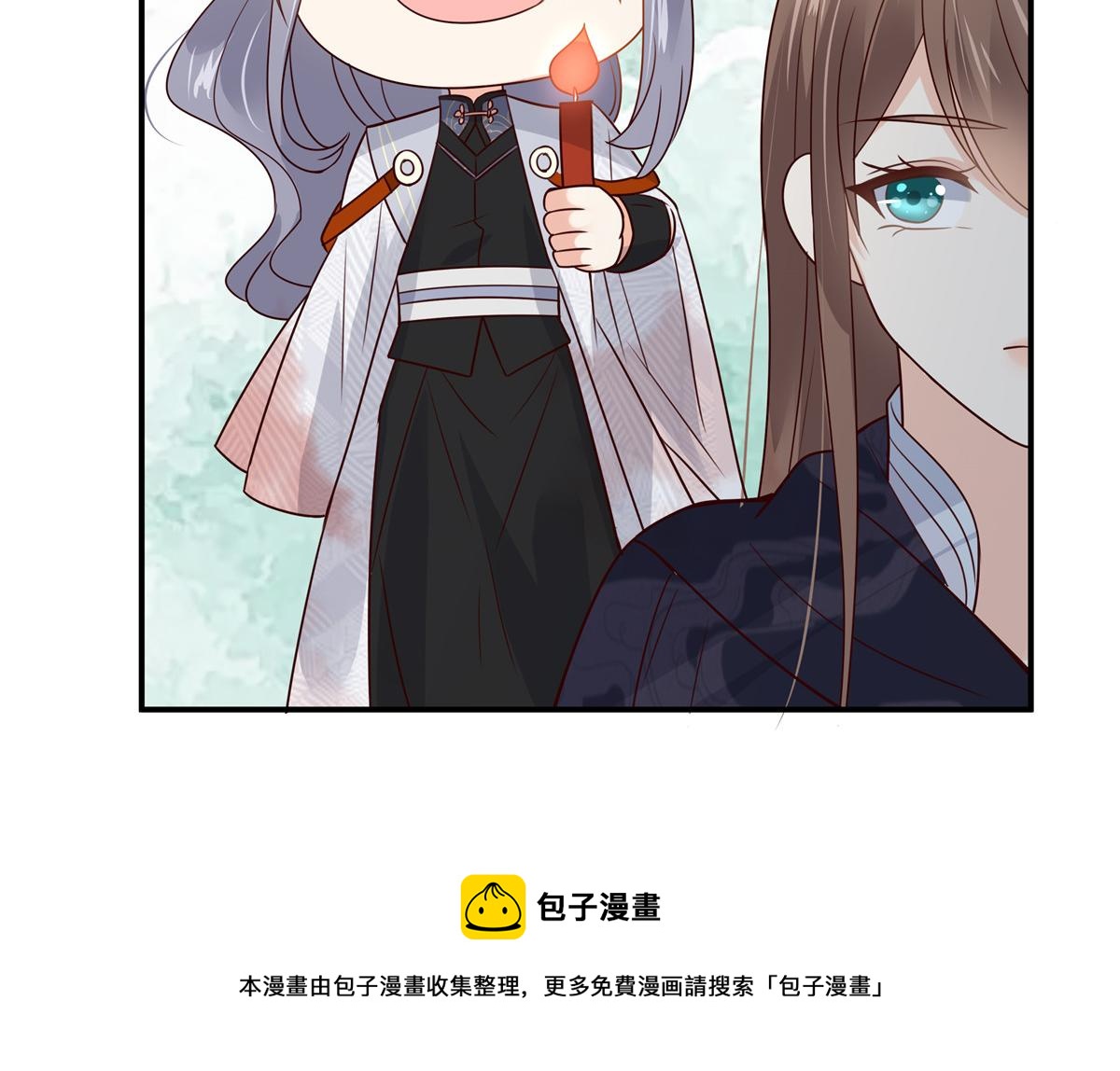 《腹黑邪王宠入骨》漫画最新章节第159话 生要见人！死要见尸免费下拉式在线观看章节第【71】张图片