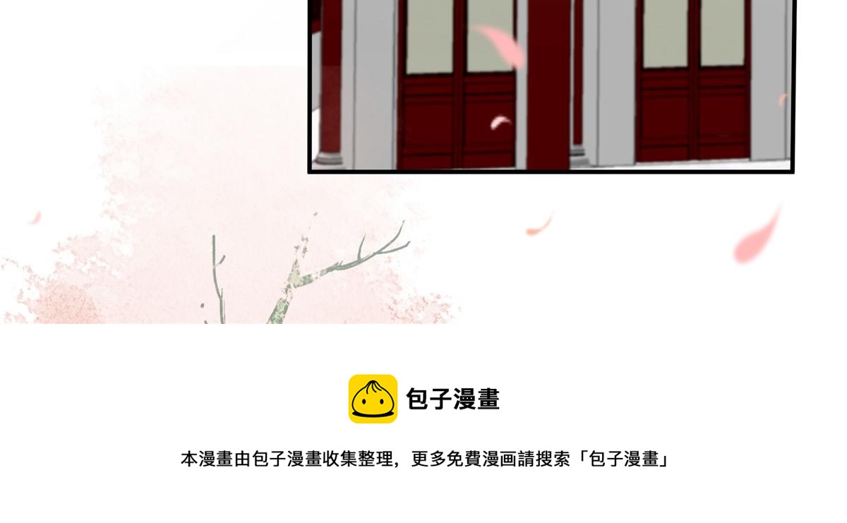 《腹黑邪王宠入骨》漫画最新章节第162话 这个臭女人！免费下拉式在线观看章节第【60】张图片