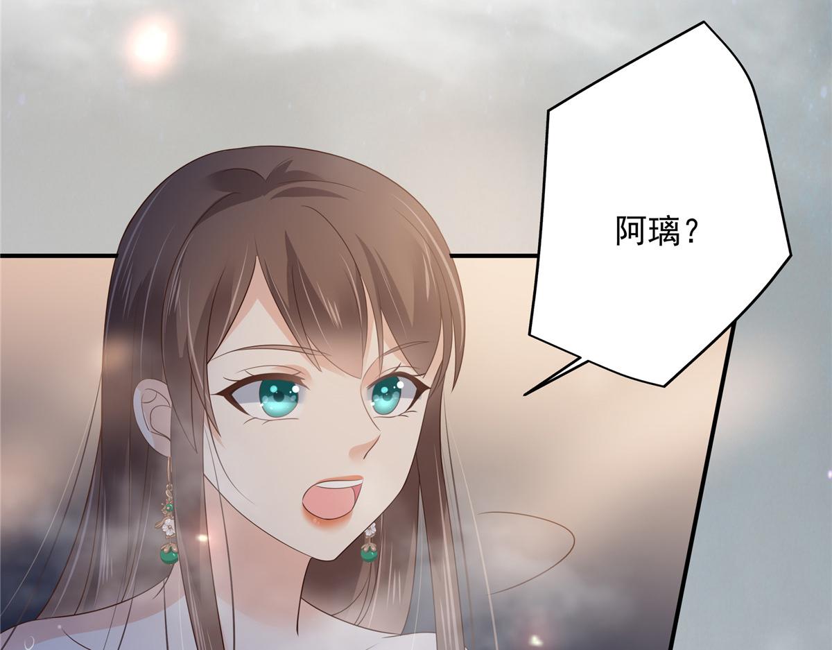 《腹黑邪王宠入骨》漫画最新章节第163话 你身上我哪里没看过免费下拉式在线观看章节第【56】张图片