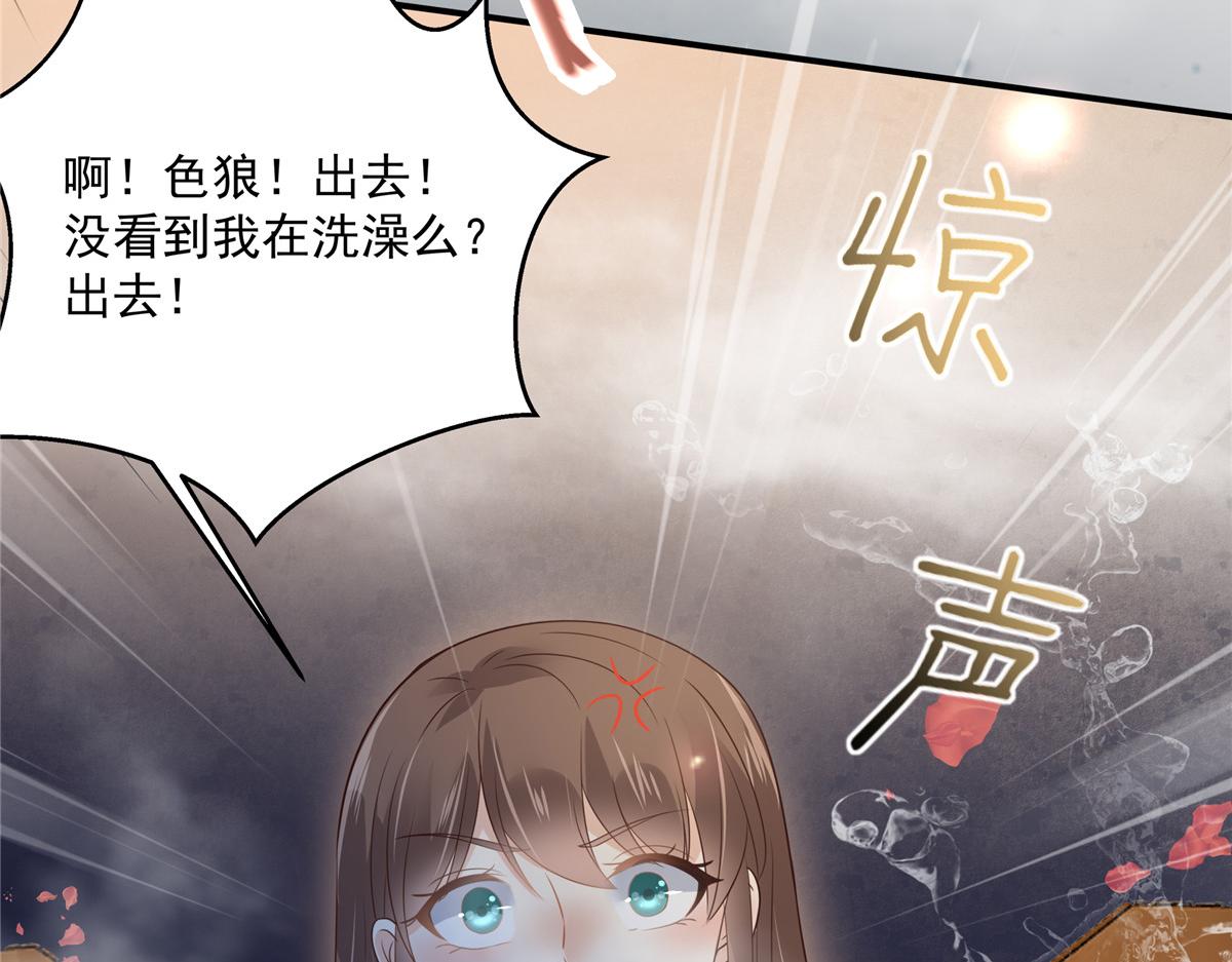 《腹黑邪王宠入骨》漫画最新章节第163话 你身上我哪里没看过免费下拉式在线观看章节第【62】张图片