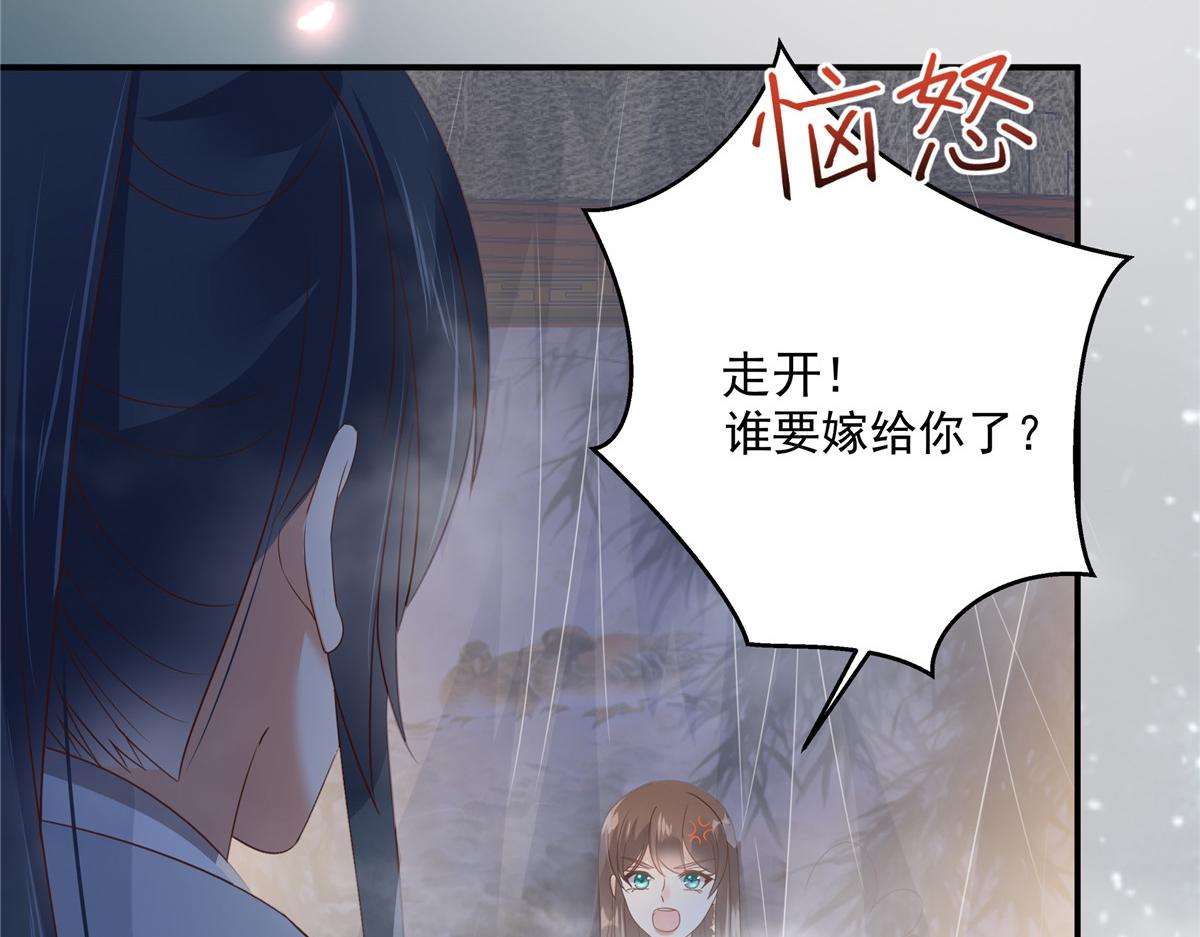 《腹黑邪王宠入骨》漫画最新章节第163话 你身上我哪里没看过免费下拉式在线观看章节第【67】张图片