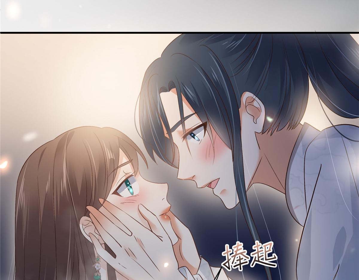 《腹黑邪王宠入骨》漫画最新章节第163话 你身上我哪里没看过免费下拉式在线观看章节第【85】张图片