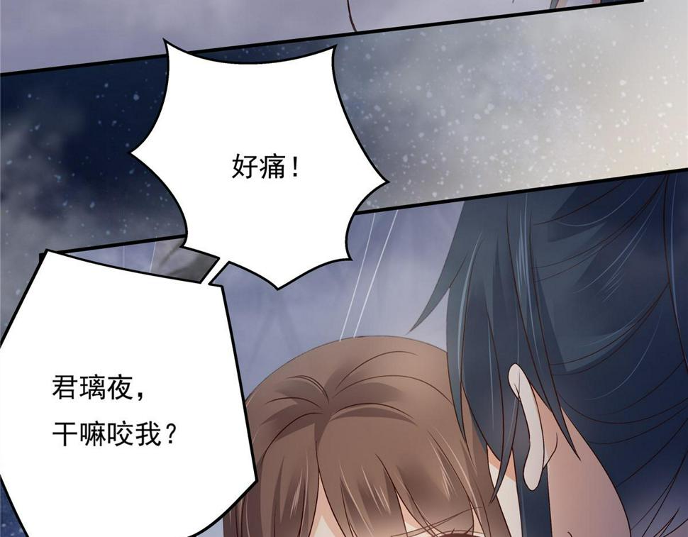 《腹黑邪王宠入骨》漫画最新章节第164话 娶你为妻免费下拉式在线观看章节第【4】张图片