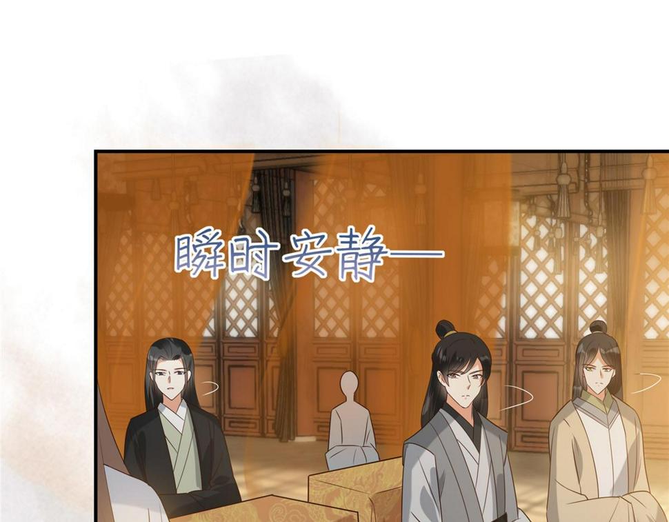 《腹黑邪王宠入骨》漫画最新章节第165话 为你杀了他免费下拉式在线观看章节第【11】张图片