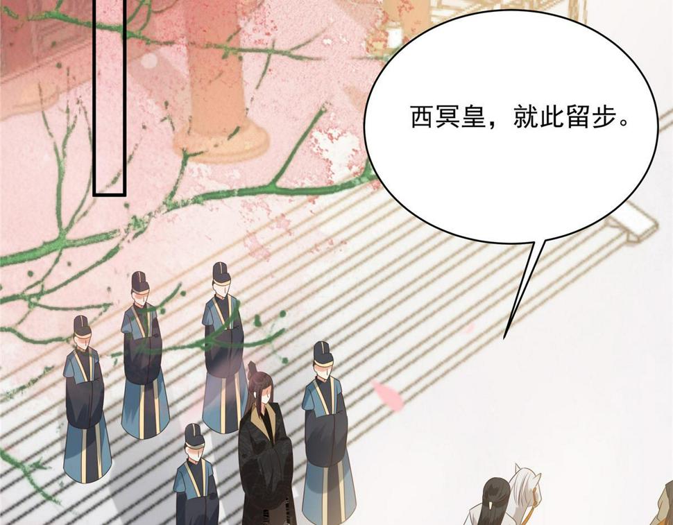 《腹黑邪王宠入骨》漫画最新章节第166话 舍不得了，亲一口免费下拉式在线观看章节第【21】张图片