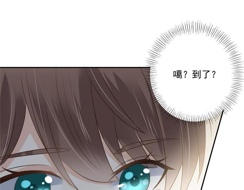 《腹黑邪王宠入骨》漫画最新章节第168话 可惜她看不上你免费下拉式在线观看章节第【44】张图片