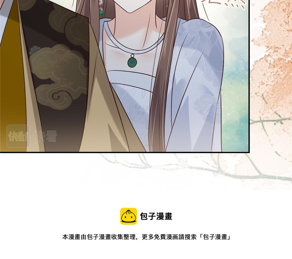 《腹黑邪王宠入骨》漫画最新章节第169话 后宫的女人真厉害免费下拉式在线观看章节第【71】张图片