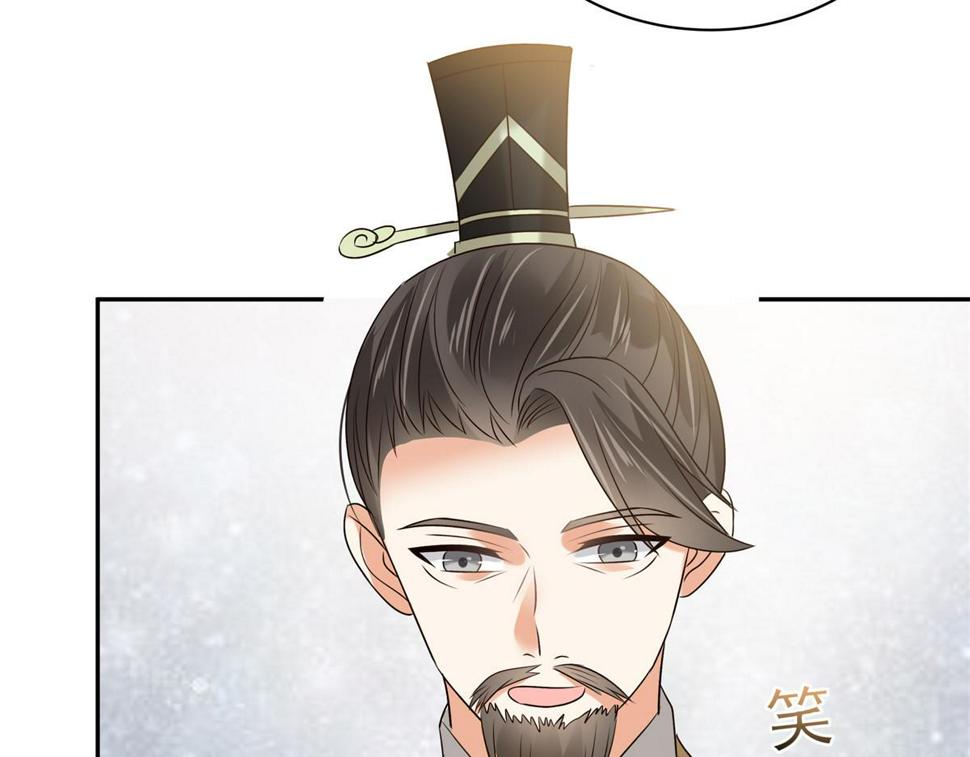 《腹黑邪王宠入骨》漫画最新章节第171话 什么时候轮到你说话免费下拉式在线观看章节第【12】张图片