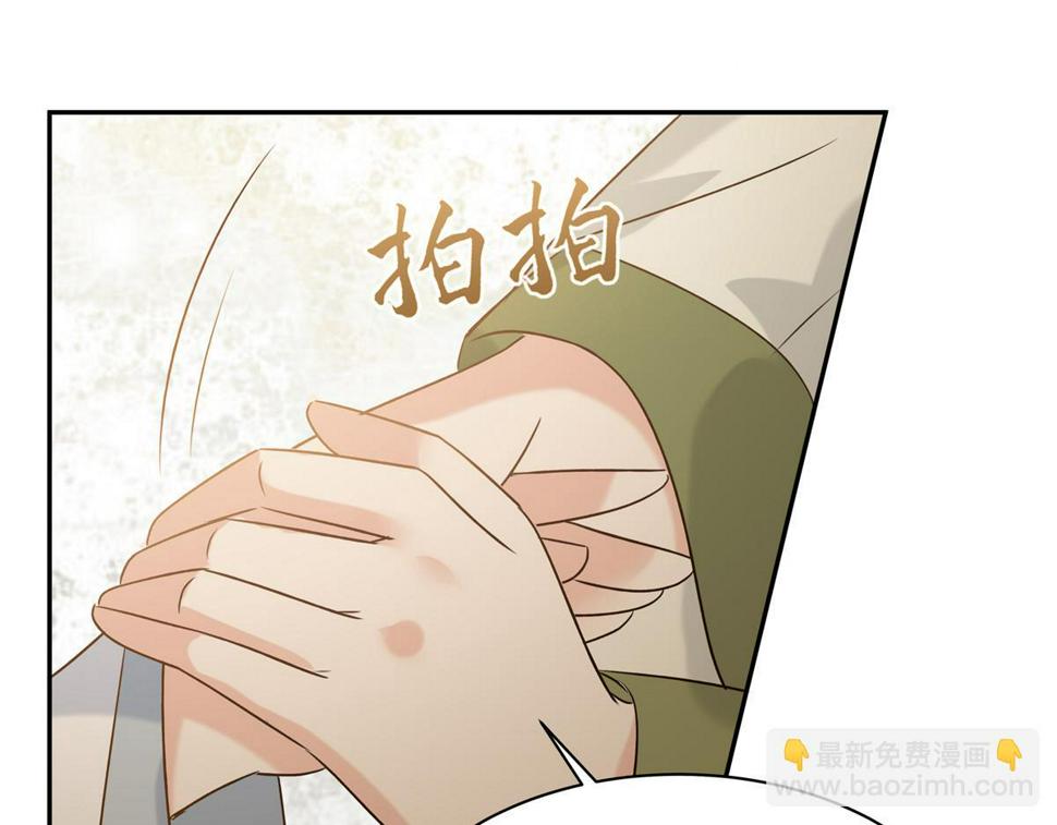 《腹黑邪王宠入骨》漫画最新章节第171话 什么时候轮到你说话免费下拉式在线观看章节第【34】张图片