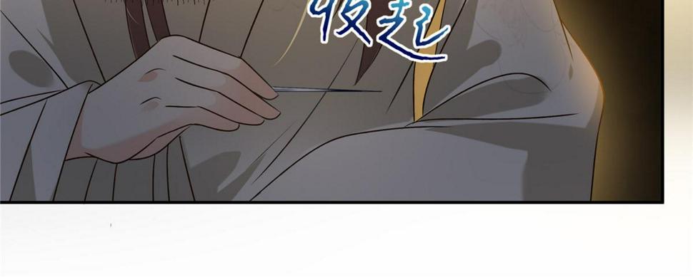 《腹黑邪王宠入骨》漫画最新章节第173话 饭里有毒！免费下拉式在线观看章节第【41】张图片