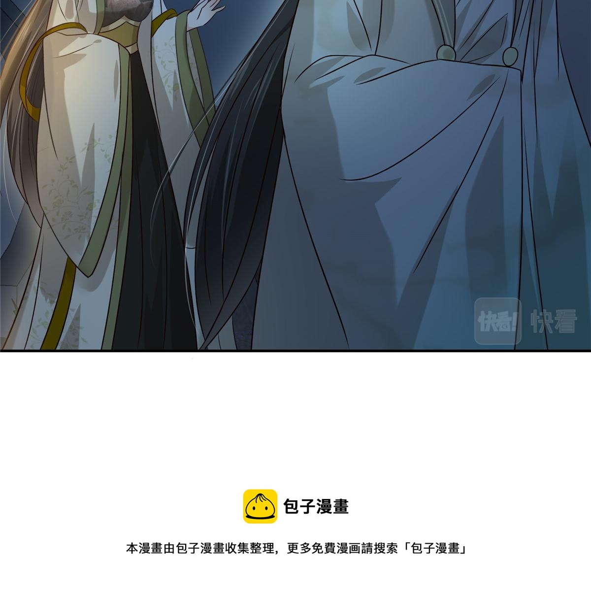 《腹黑邪王宠入骨》漫画最新章节第173话 饭里有毒！免费下拉式在线观看章节第【55】张图片