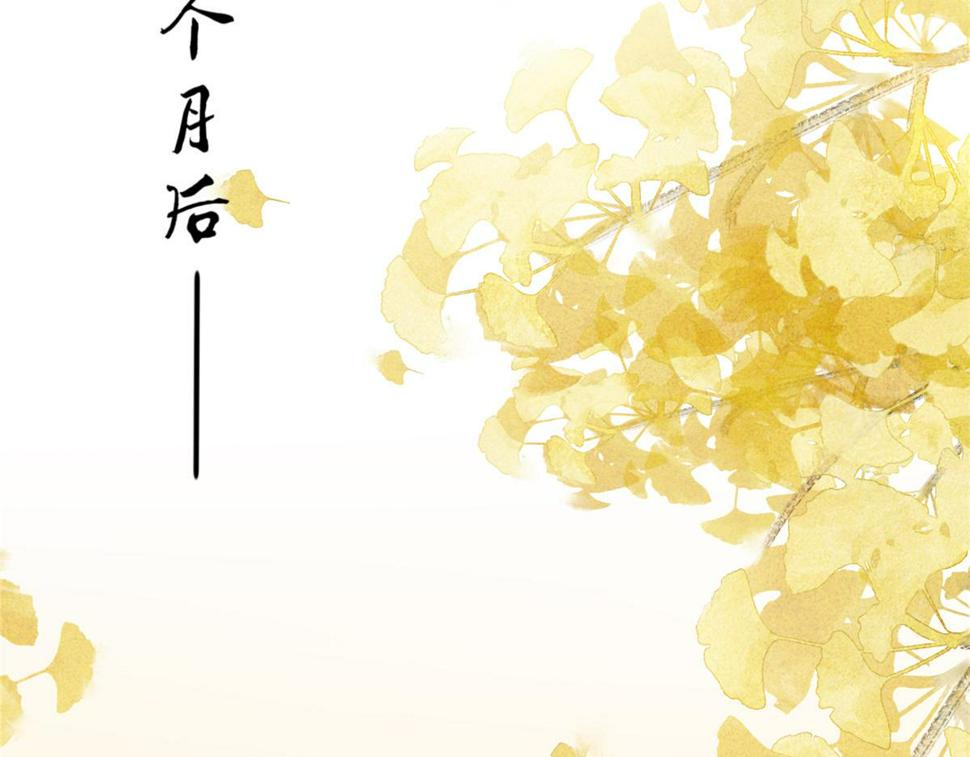 《腹黑邪王宠入骨》漫画最新章节第175话 百花会免费下拉式在线观看章节第【22】张图片