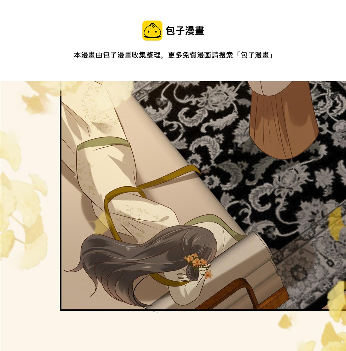 《腹黑邪王宠入骨》漫画最新章节第177话 出宫免费下拉式在线观看章节第【53】张图片