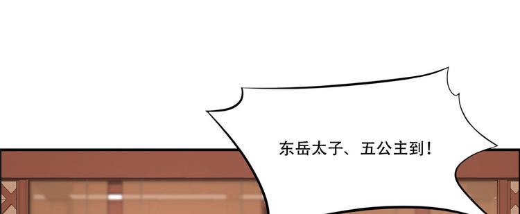 《腹黑邪王宠入骨》漫画最新章节第18话 天要亡我免费下拉式在线观看章节第【19】张图片