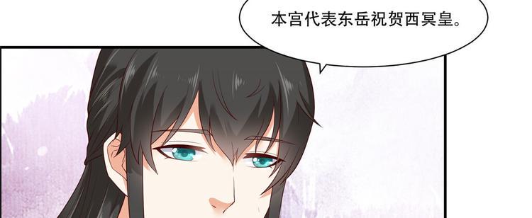 《腹黑邪王宠入骨》漫画最新章节第18话 天要亡我免费下拉式在线观看章节第【23】张图片