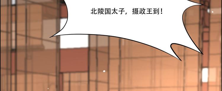 《腹黑邪王宠入骨》漫画最新章节第18话 天要亡我免费下拉式在线观看章节第【31】张图片