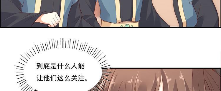 《腹黑邪王宠入骨》漫画最新章节第18话 天要亡我免费下拉式在线观看章节第【39】张图片