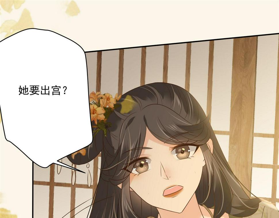 《腹黑邪王宠入骨》漫画最新章节第178话 一群蝼蚁！免费下拉式在线观看章节第【3】张图片