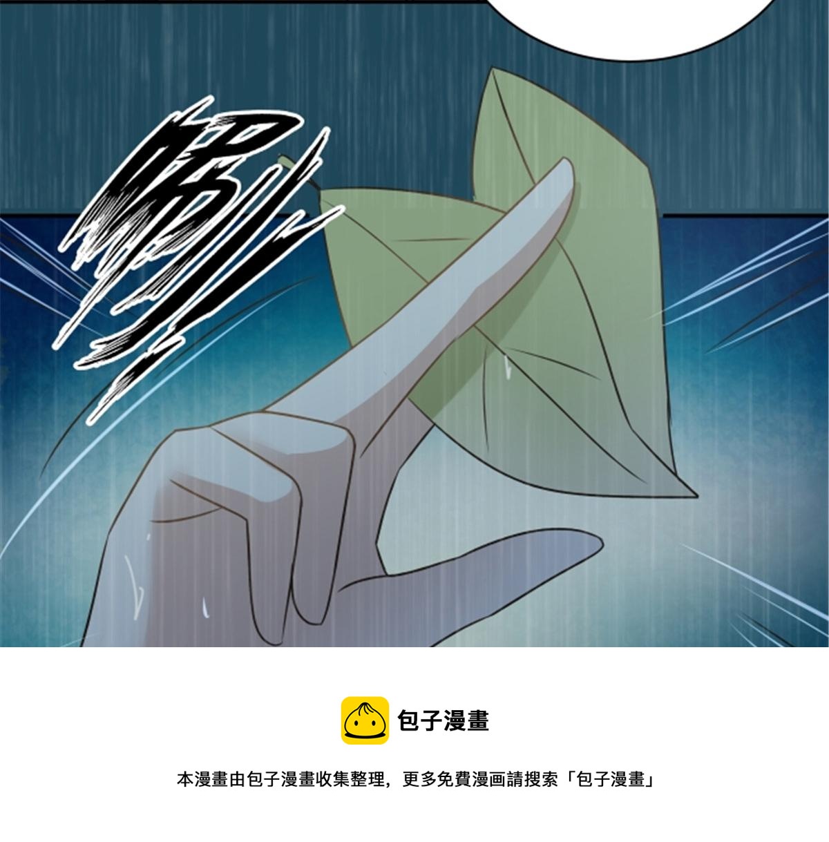 《腹黑邪王宠入骨》漫画最新章节第178话 一群蝼蚁！免费下拉式在线观看章节第【57】张图片