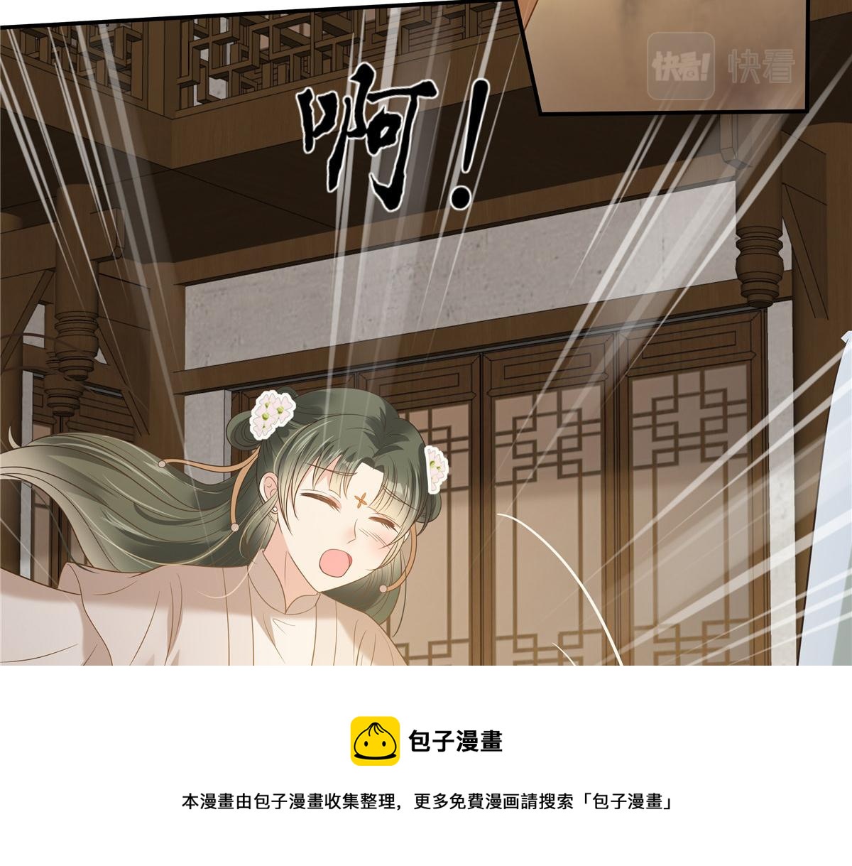 《腹黑邪王宠入骨》漫画最新章节第179话 当面羞辱免费下拉式在线观看章节第【61】张图片