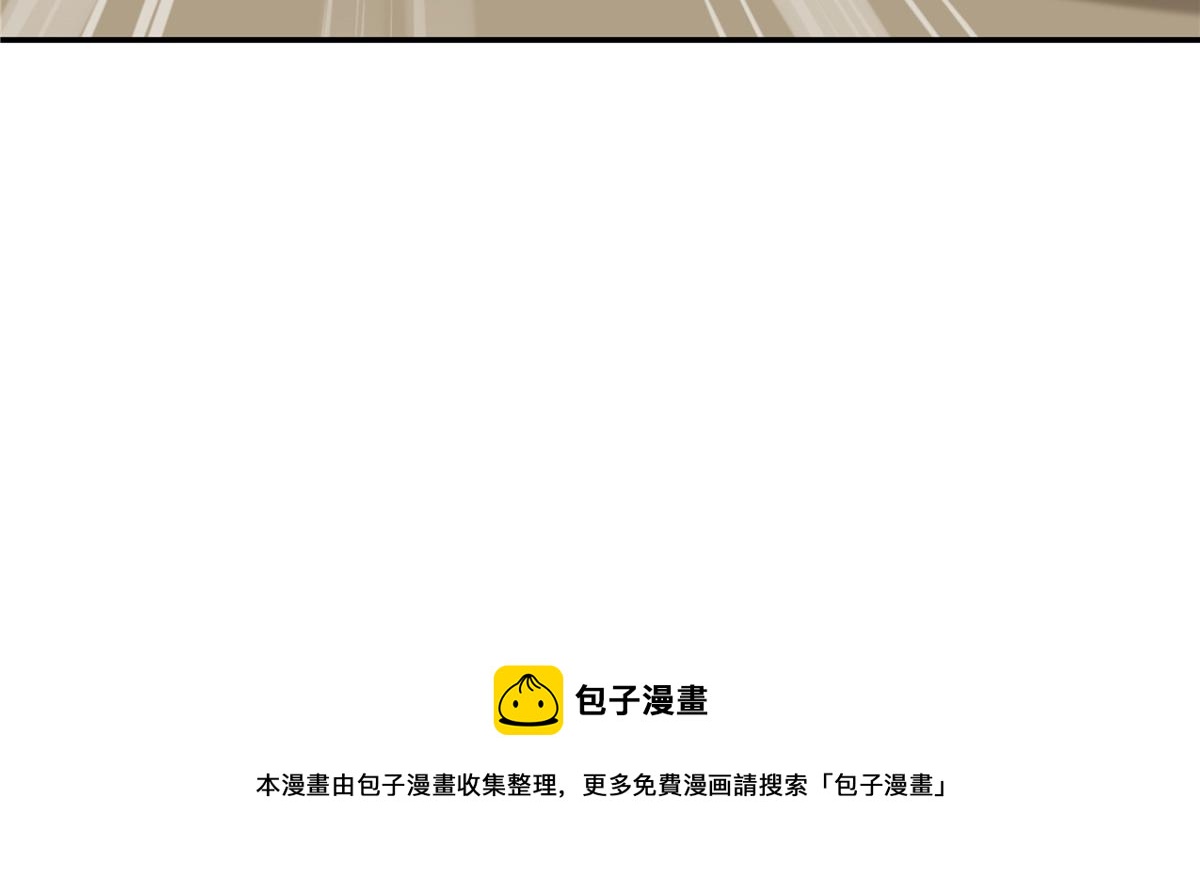 《腹黑邪王宠入骨》漫画最新章节第179话 当面羞辱免费下拉式在线观看章节第【63】张图片