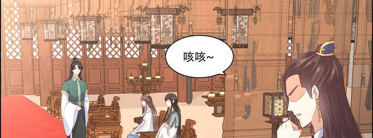 《腹黑邪王宠入骨》漫画最新章节第19话 管好你的嘴免费下拉式在线观看章节第【10】张图片