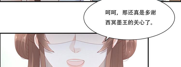 《腹黑邪王宠入骨》漫画最新章节第19话 管好你的嘴免费下拉式在线观看章节第【27】张图片