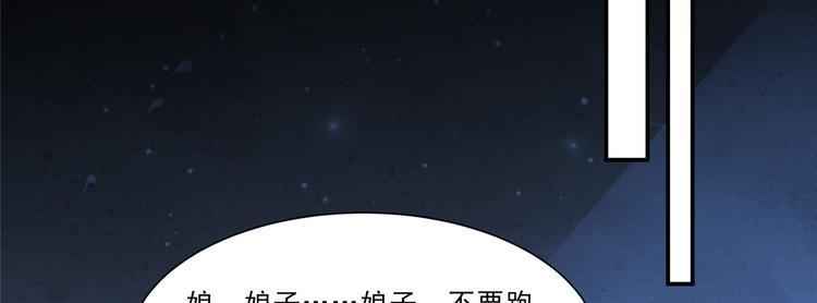 《腹黑邪王宠入骨》漫画最新章节第2话 撩完就想跑免费下拉式在线观看章节第【4】张图片