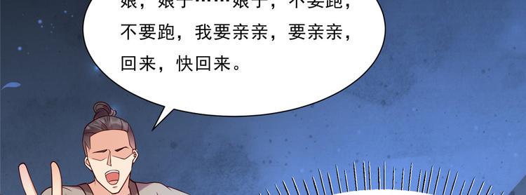 《腹黑邪王宠入骨》漫画最新章节第2话 撩完就想跑免费下拉式在线观看章节第【5】张图片