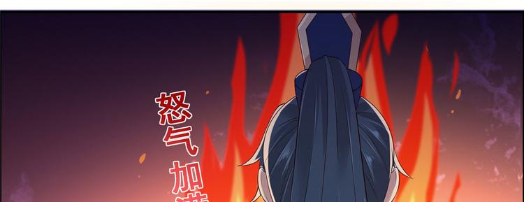 《腹黑邪王宠入骨》漫画最新章节第20话 酸什么酸？免费下拉式在线观看章节第【140】张图片