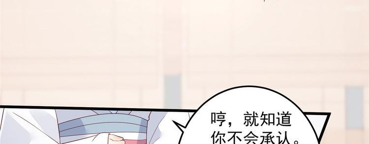 《腹黑邪王宠入骨》漫画最新章节第22话 退婚休夫！免费下拉式在线观看章节第【10】张图片